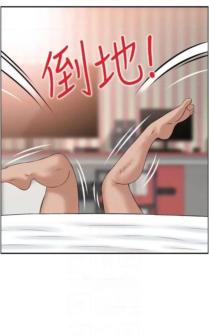 StudioJ控 人妻控 34 第6页