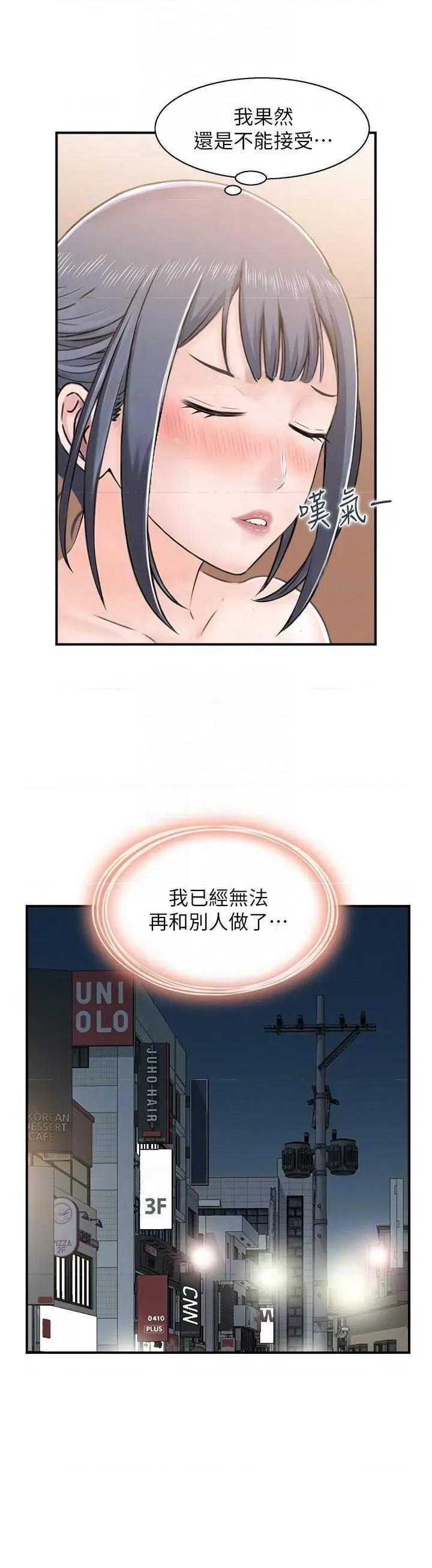 StudioJ控 人妻控 34 第10页