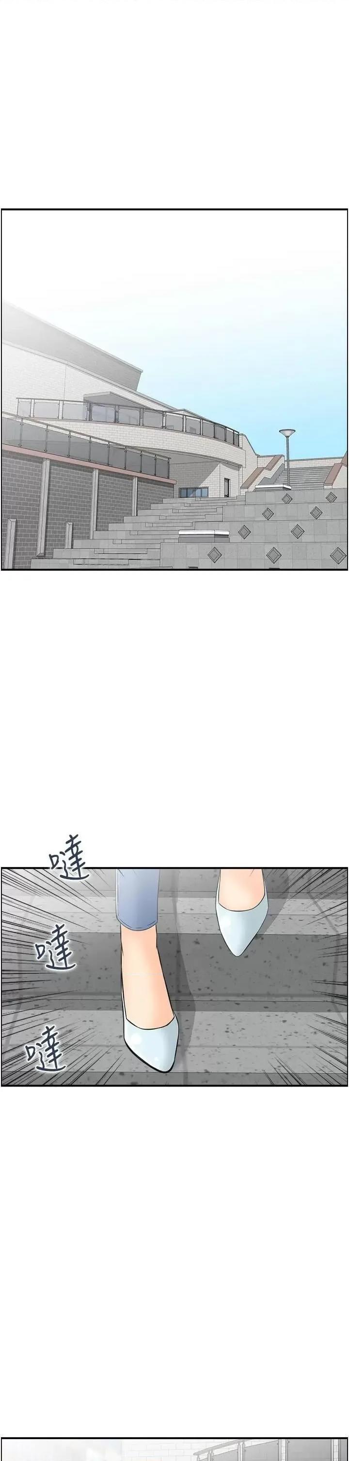 StudioJ控 人妻控 34 第11页