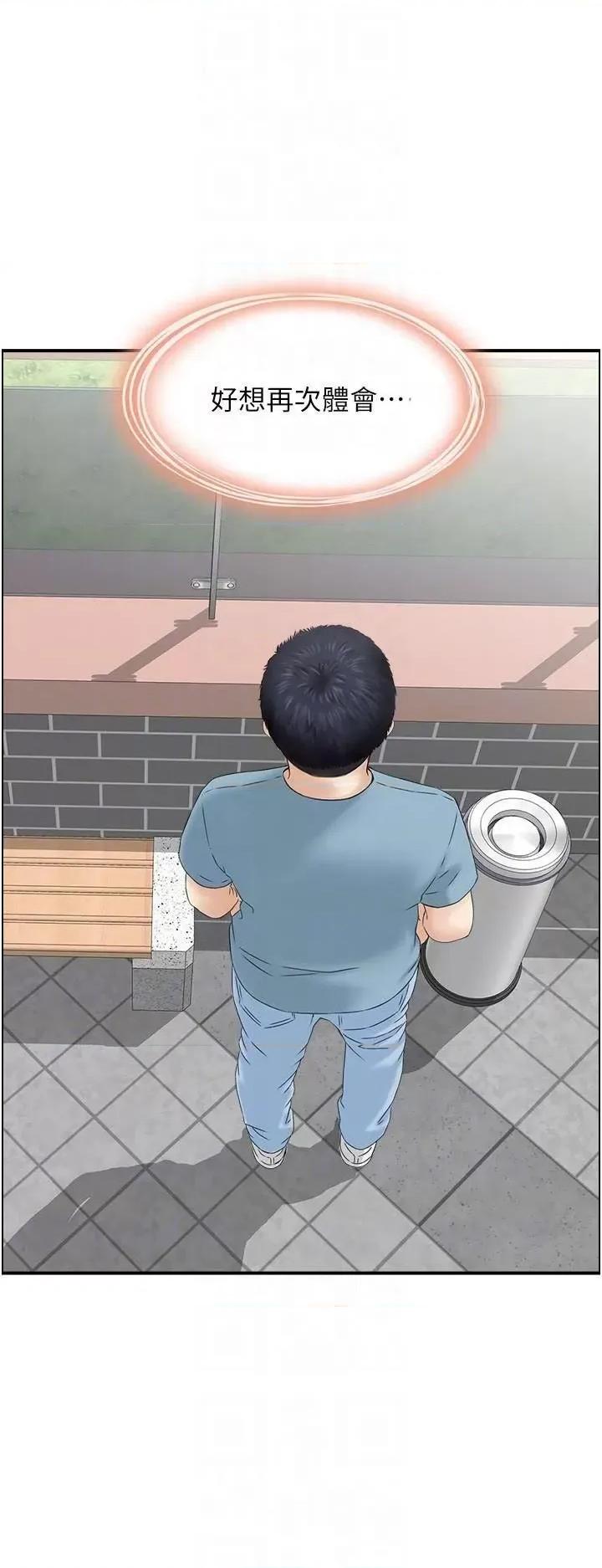 StudioJ控 人妻控 34 第18页