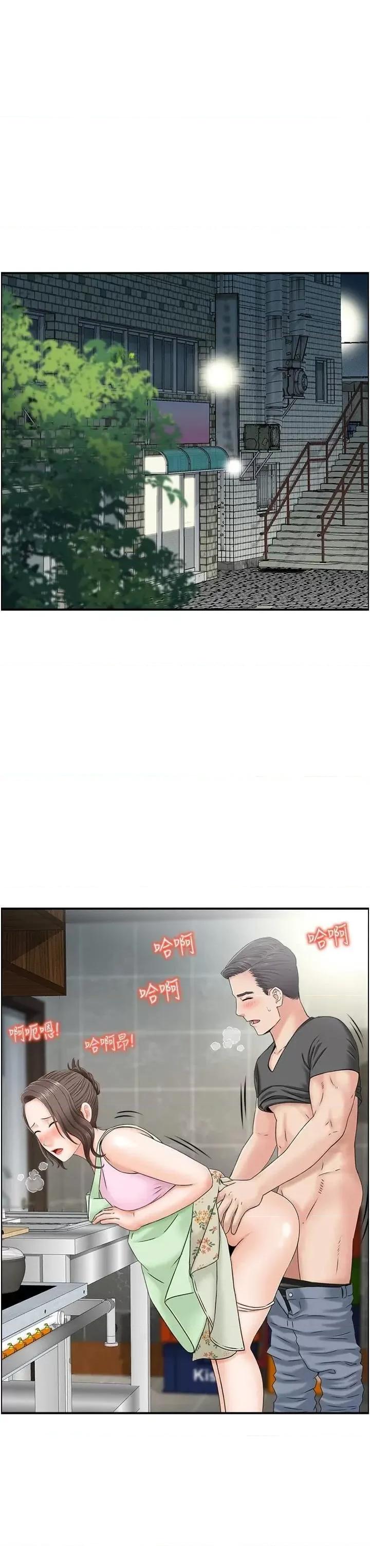 StudioJ控 人妻控 34 第19页