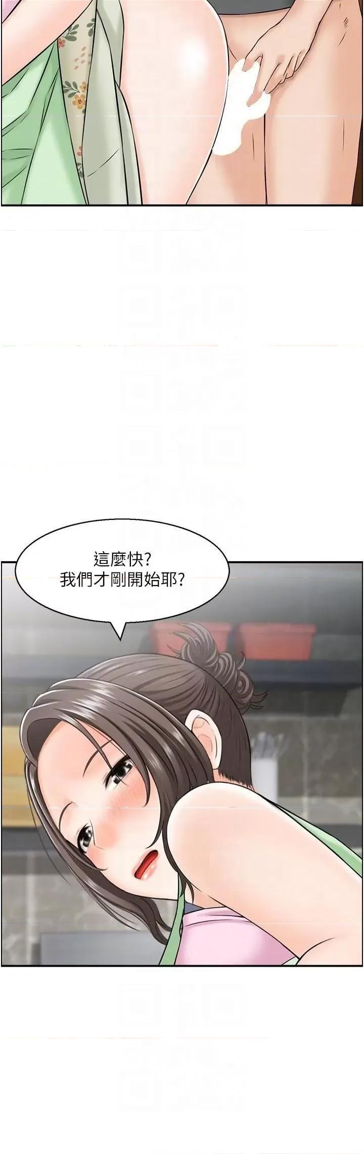 StudioJ控 人妻控 34 第22页