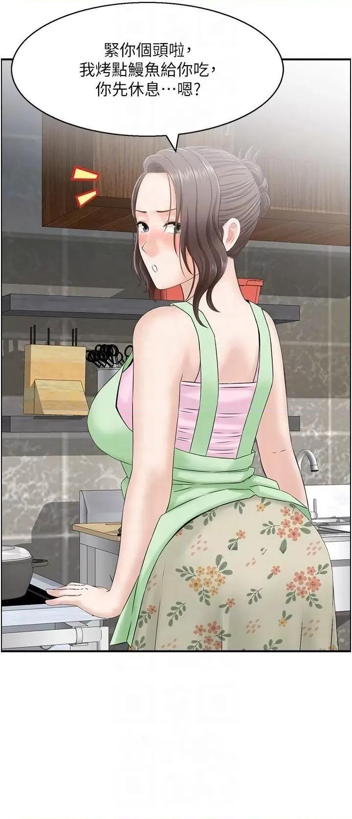 StudioJ控 人妻控 34 第24页