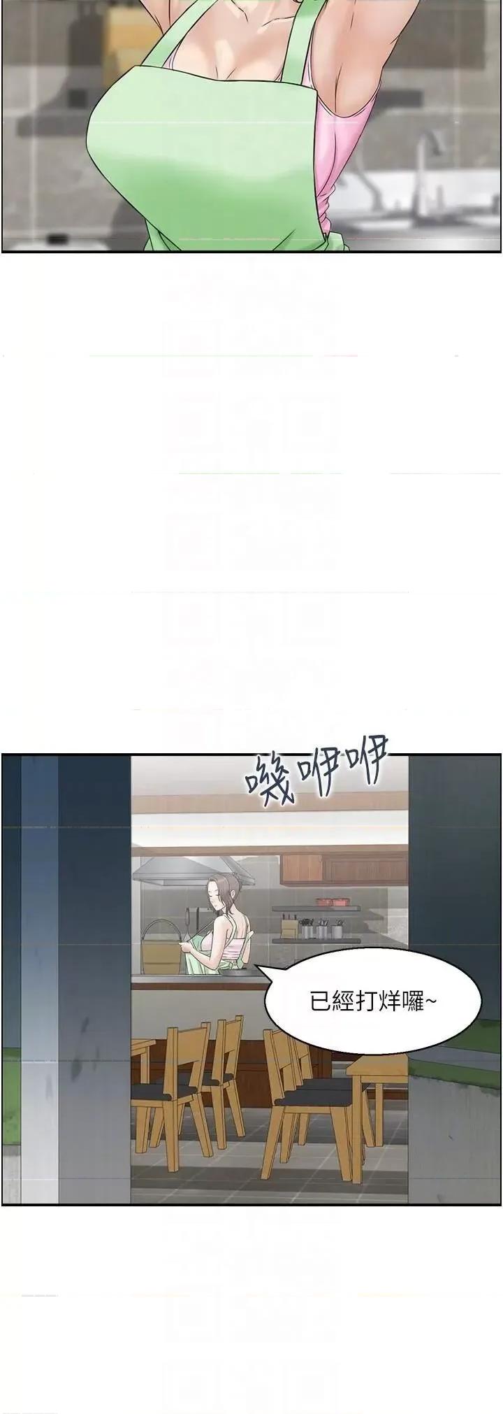 StudioJ控 人妻控 34 第26页