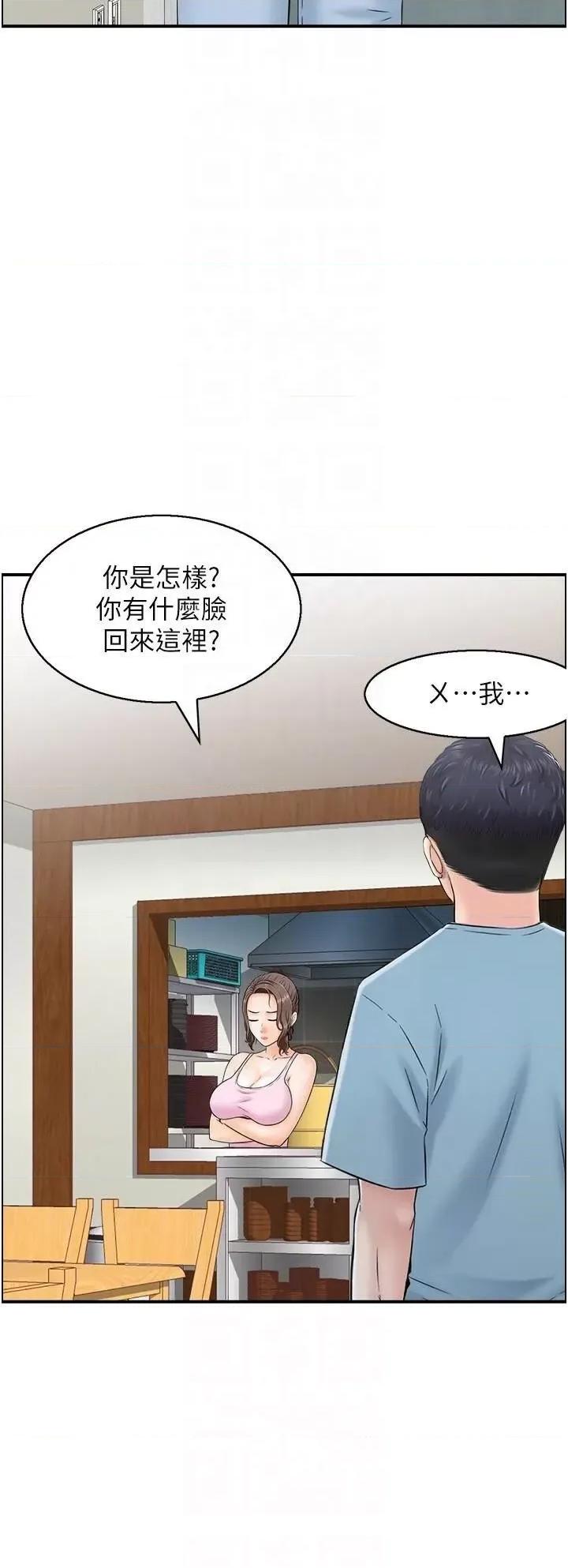 StudioJ控 人妻控 34 第28页