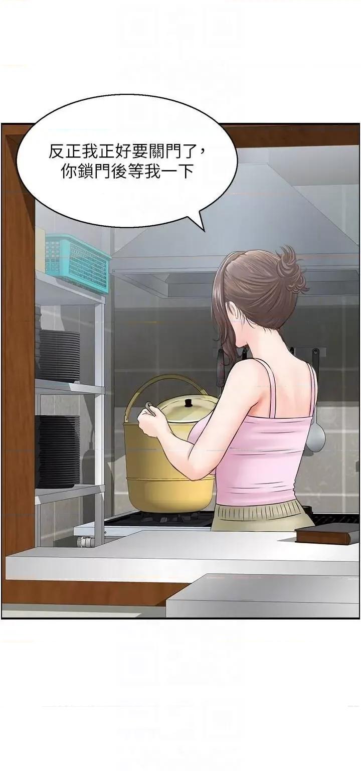 StudioJ控 人妻控 34 第30页