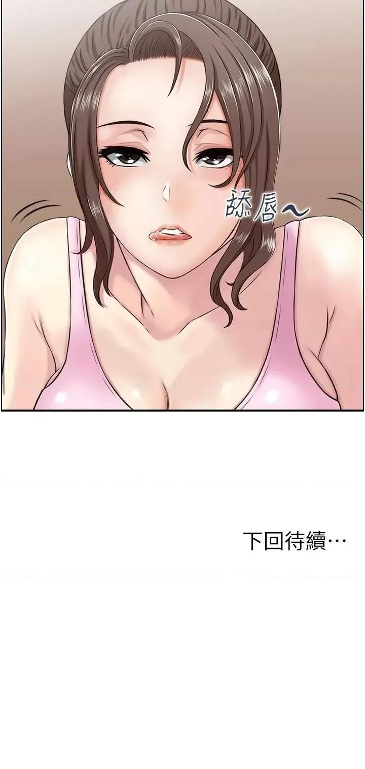 StudioJ控 人妻控 34 第36页