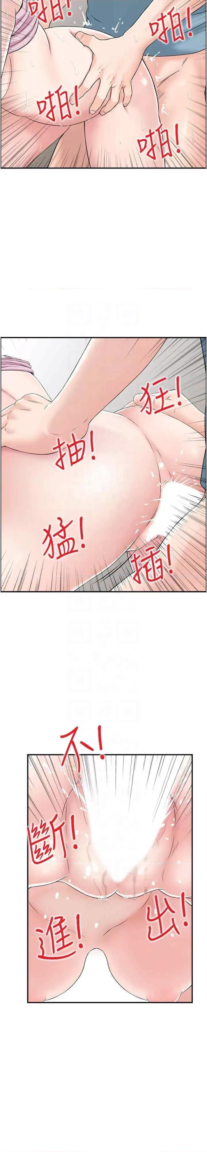 StudioJ控 人妻控 35 第4页