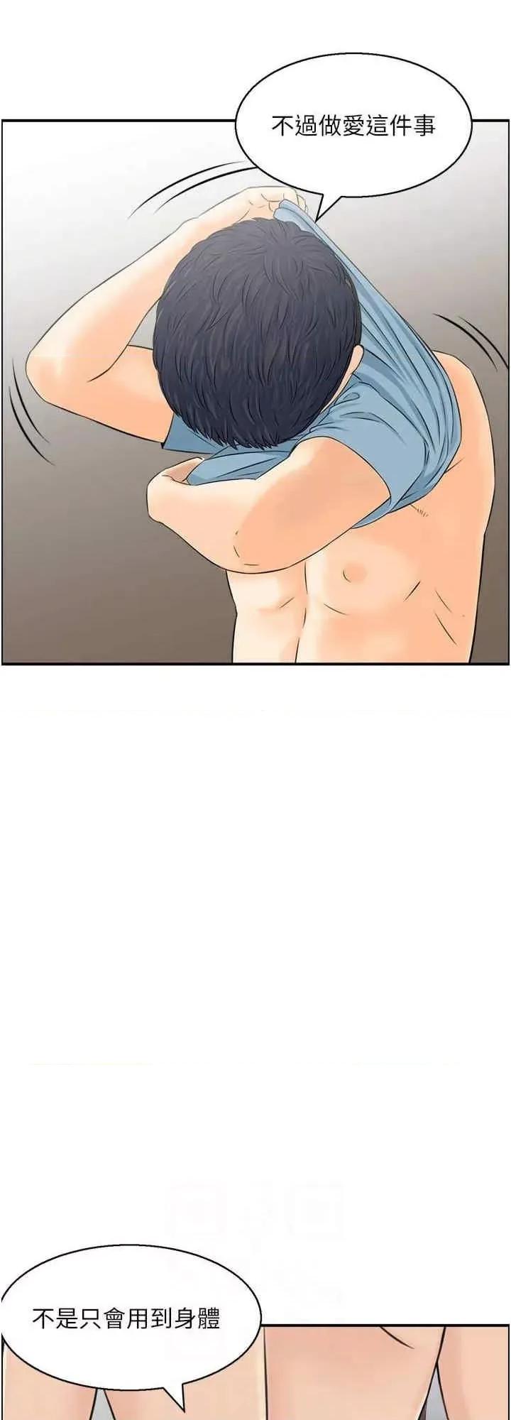 StudioJ控 人妻控 35 第16页