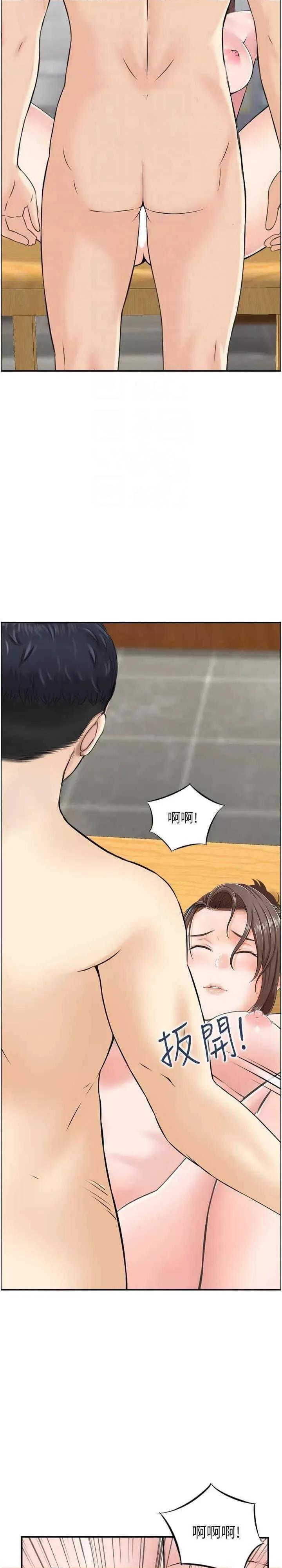 StudioJ控 人妻控 35 第17页