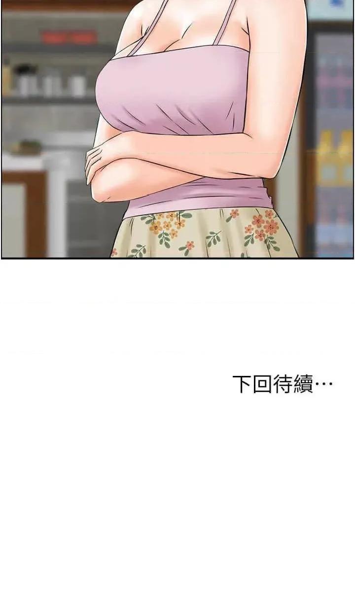 StudioJ控 人妻控 35 第24页