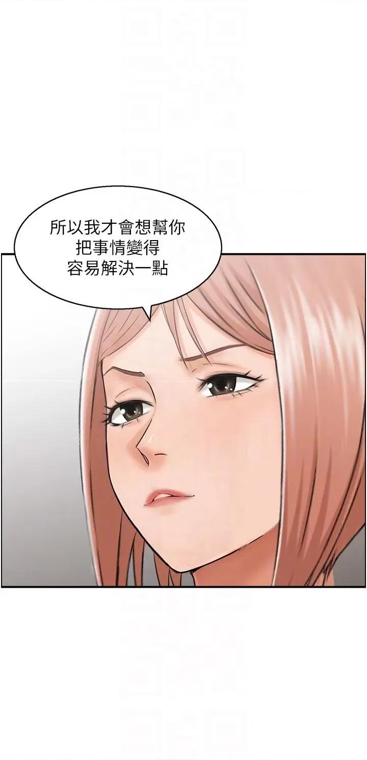StudioJ控 人妻控 36 第10页