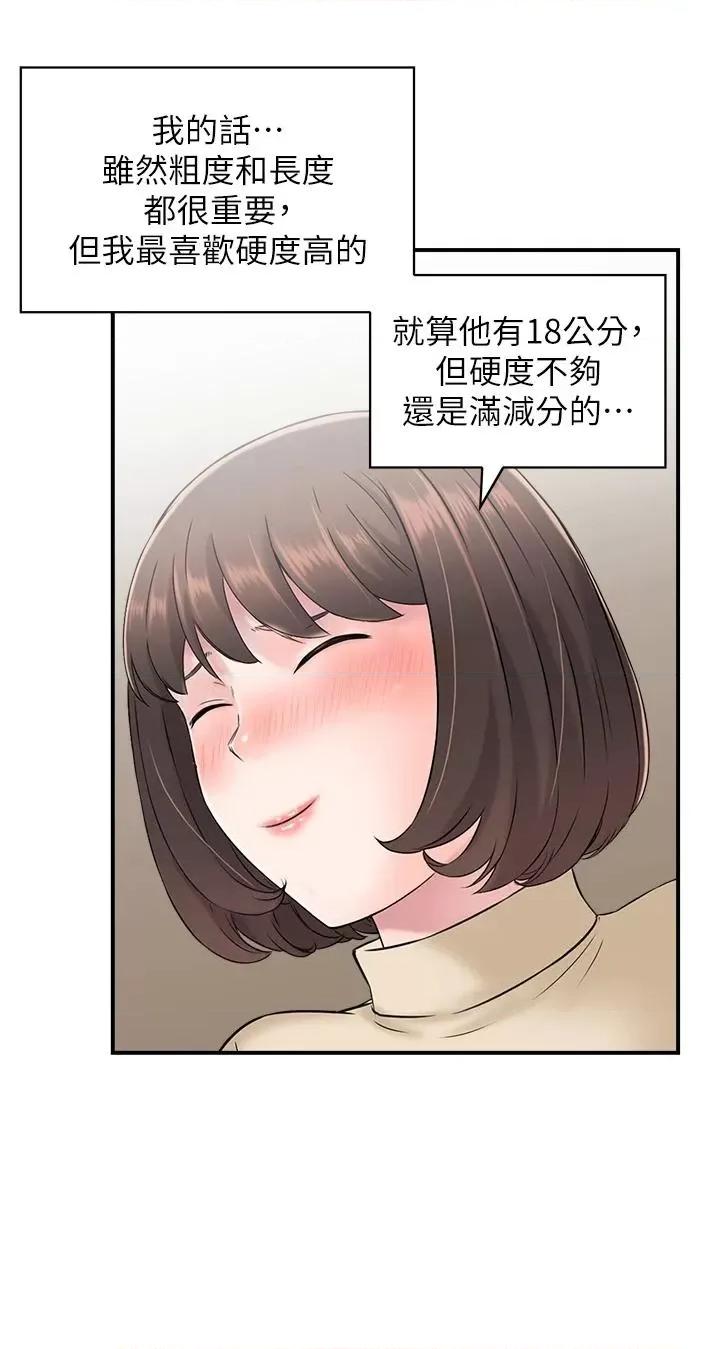 StudioJ控 人妻控 36 第16页
