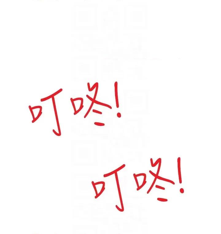 StudioJ控 人妻控 36 第18页