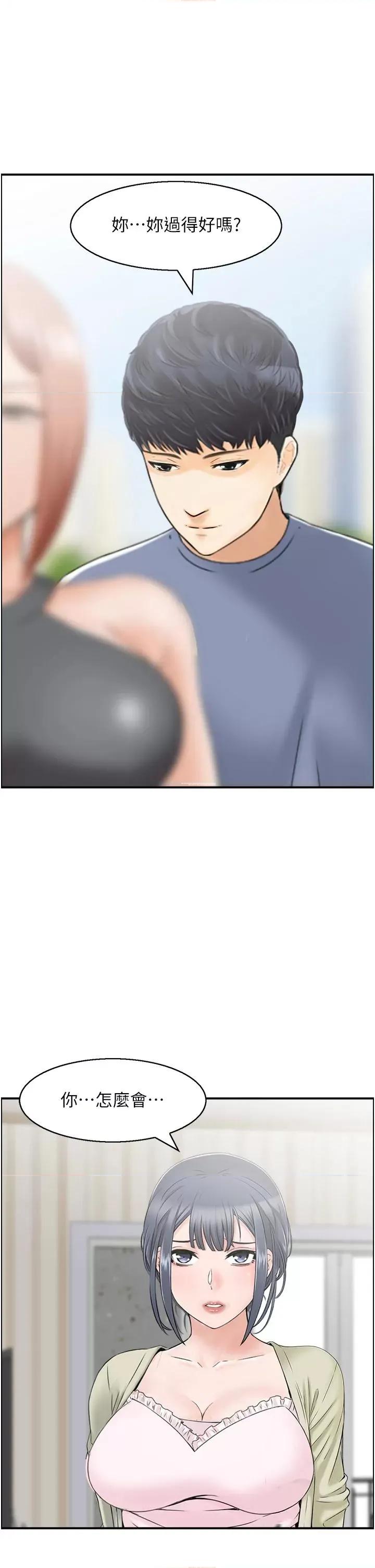 StudioJ控 人妻控 36 第23页