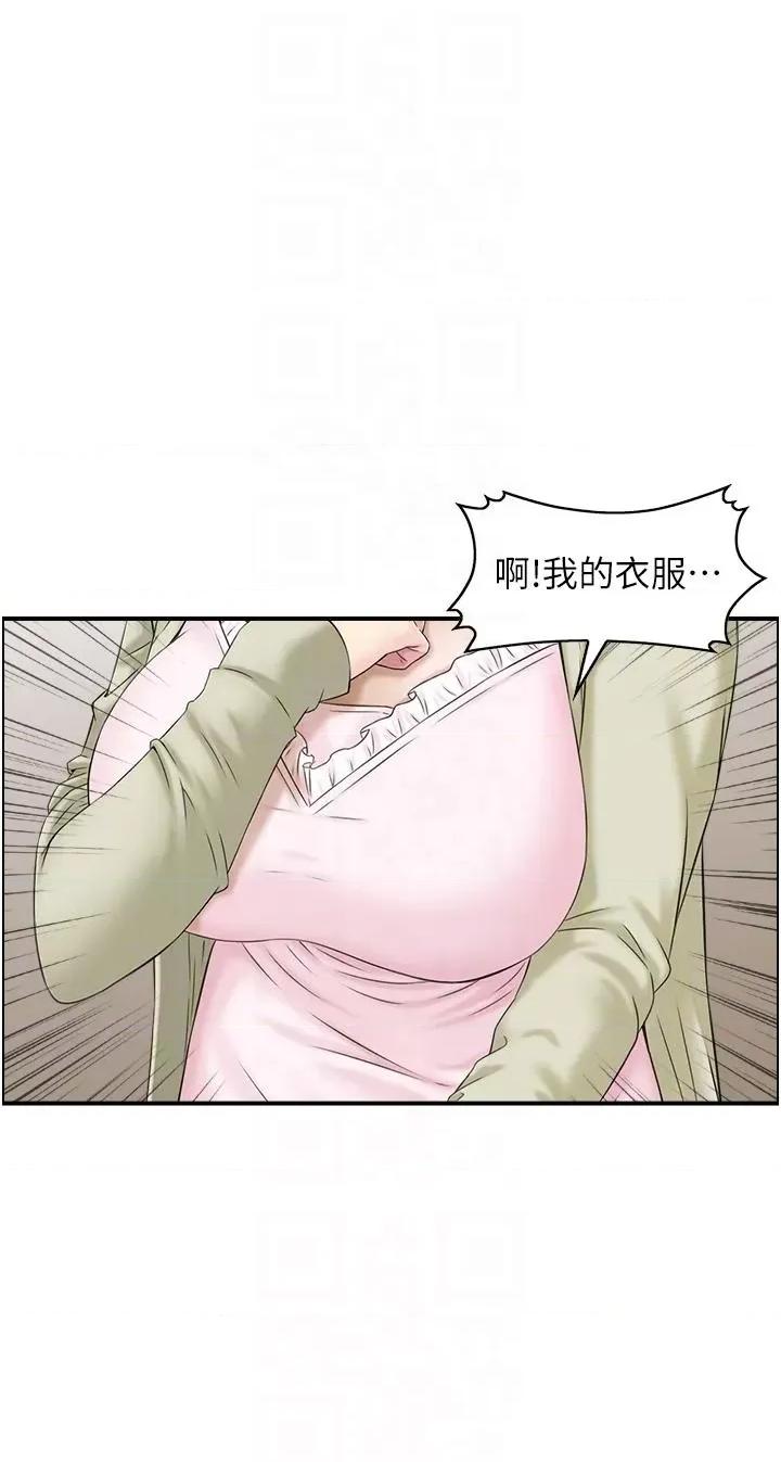 StudioJ控 人妻控 36 第24页
