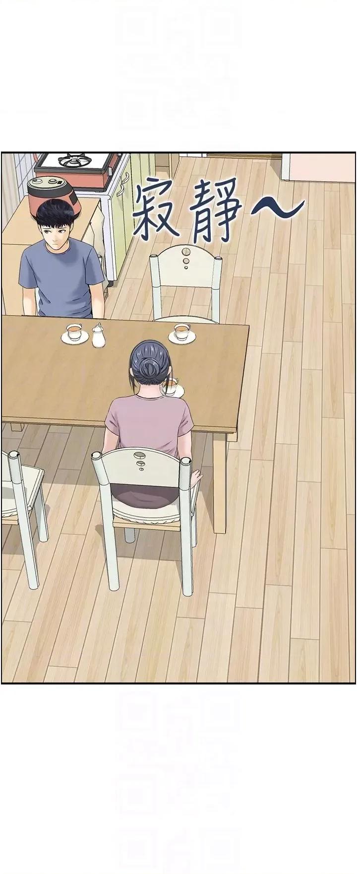 StudioJ控 人妻控 36 第32页