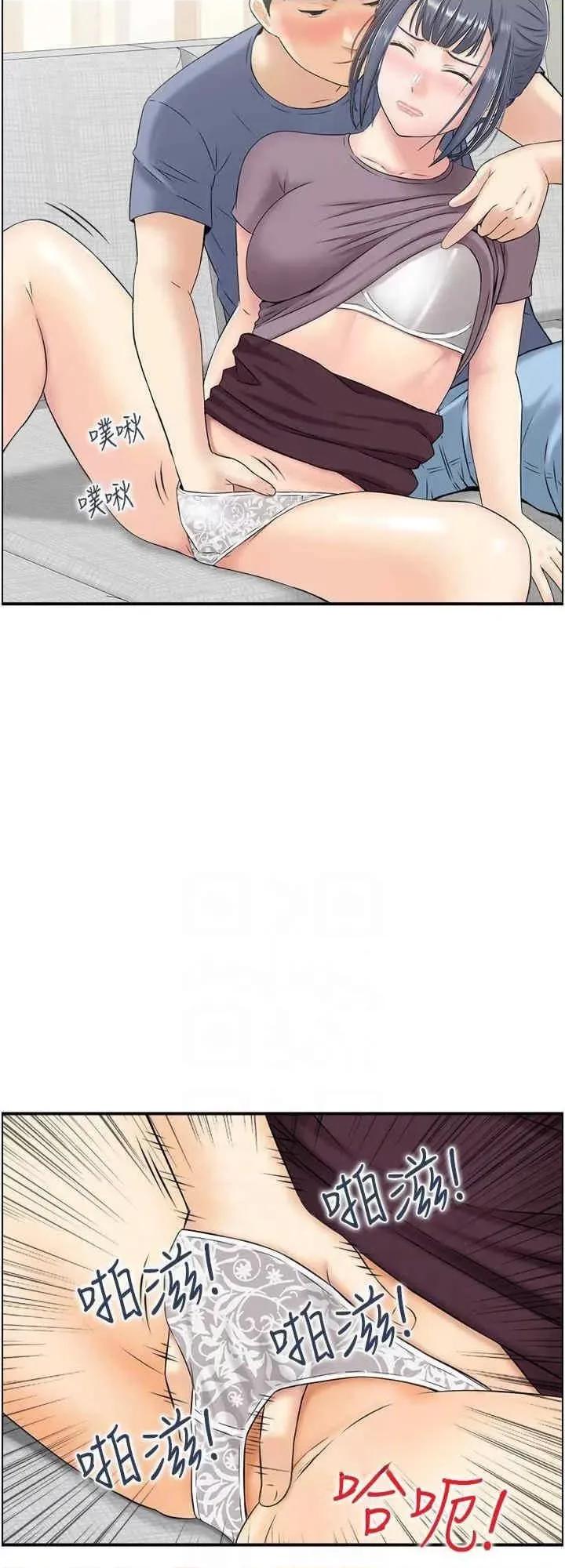 StudioJ控 人妻控 37 第8页