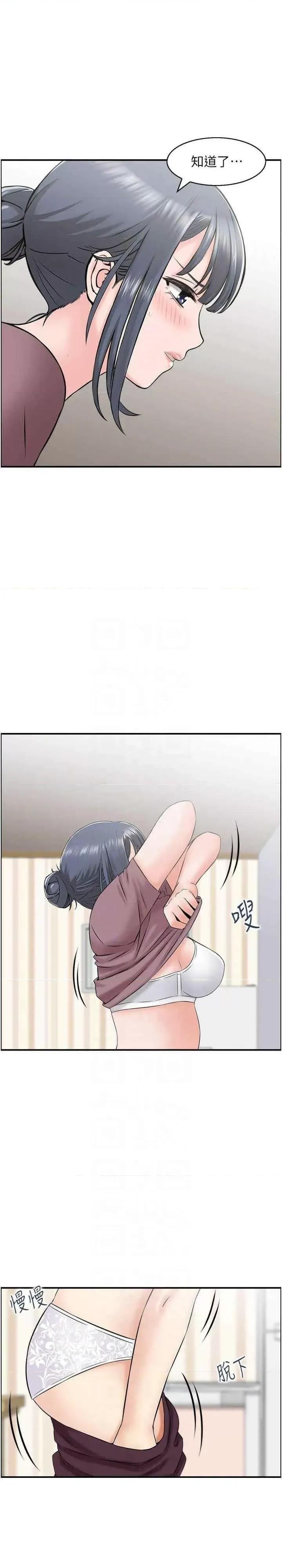 StudioJ控 人妻控 37 第13页