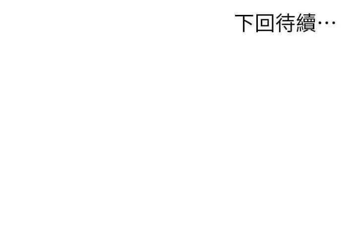 StudioJ控 人妻控 37 第23页