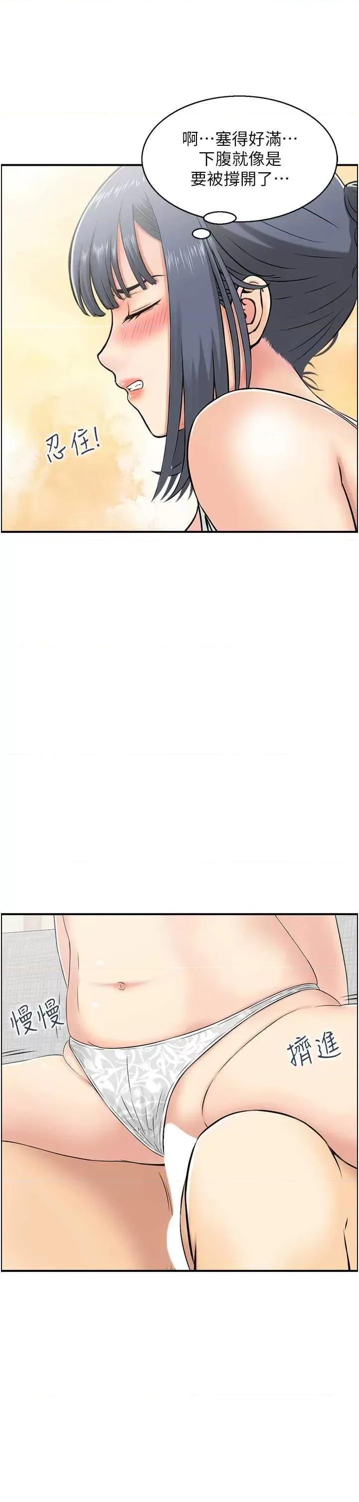 StudioJ控 人妻控 38 第13页