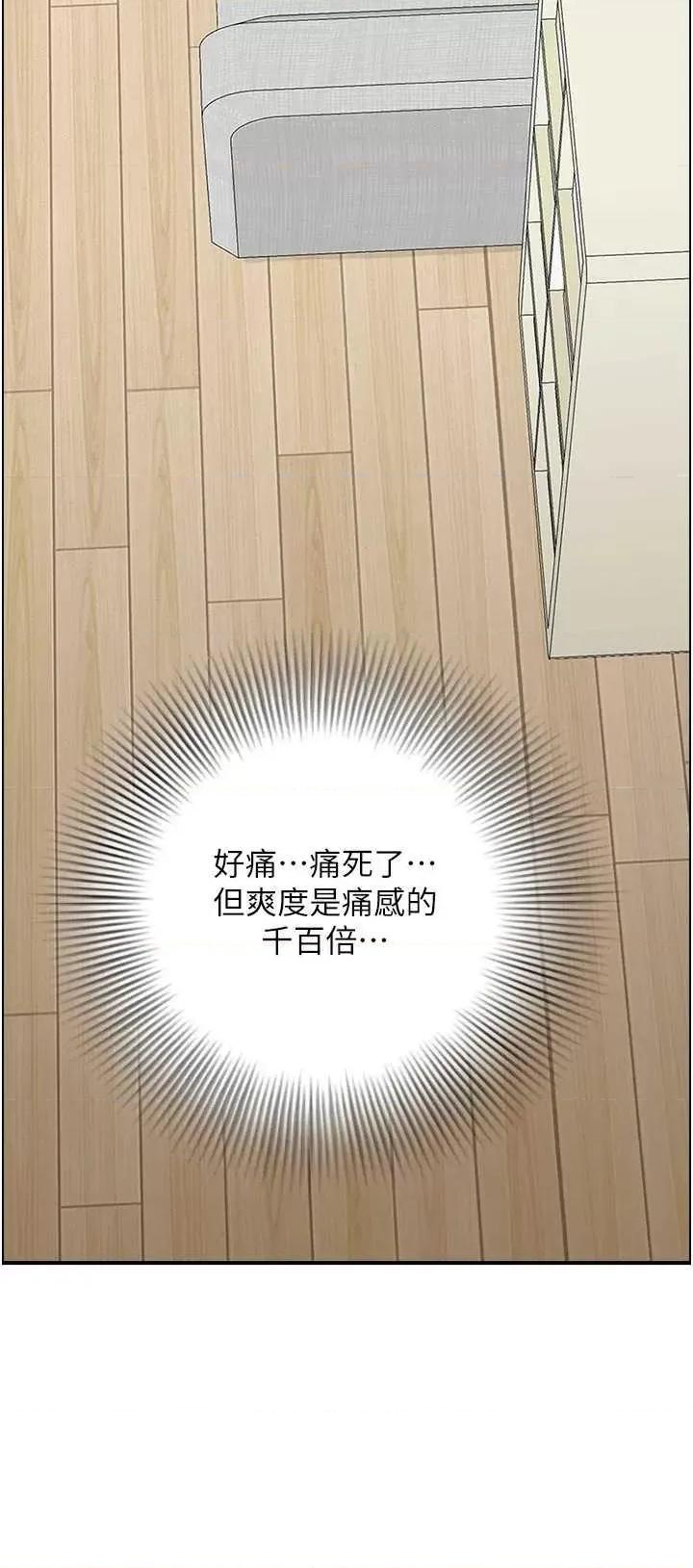 StudioJ控 人妻控 38 第16页