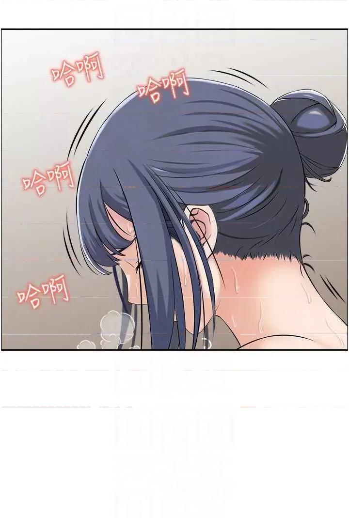 StudioJ控 人妻控 38 第24页