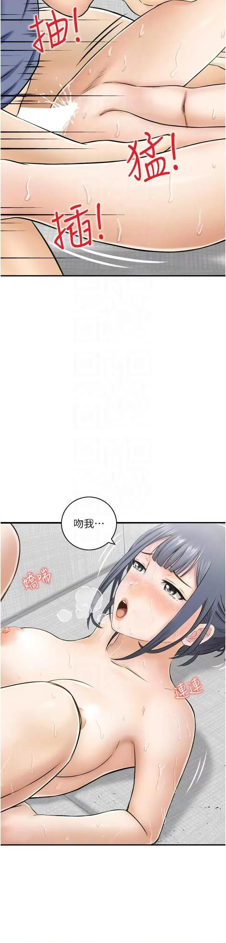 StudioJ控 人妻控 38 第26页