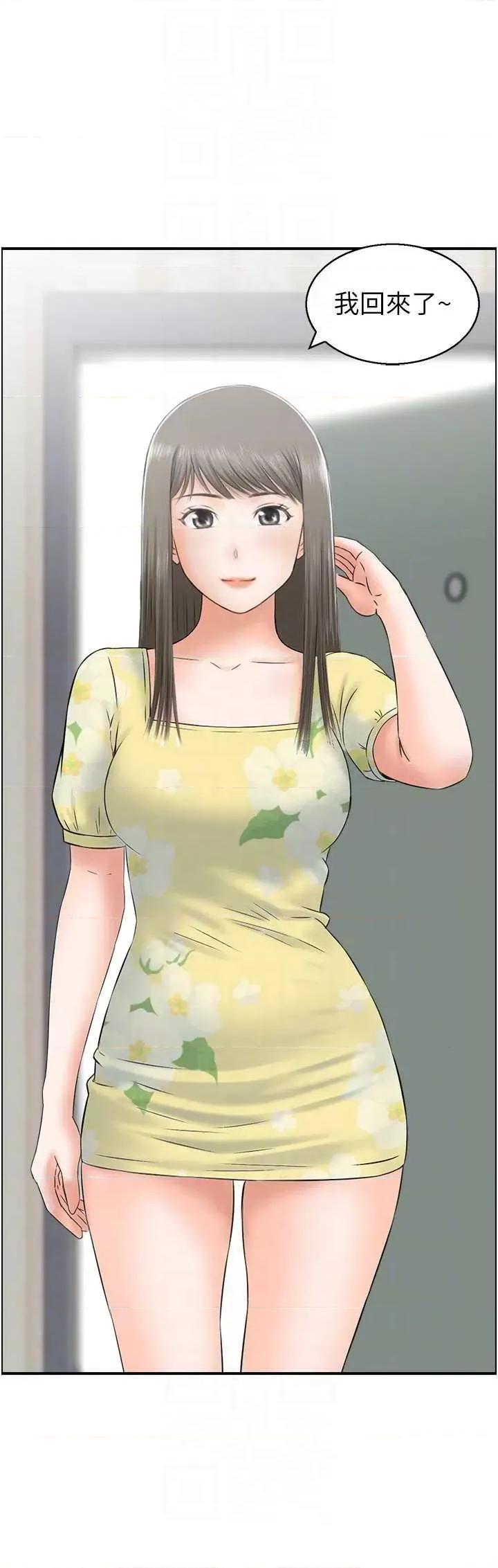 StudioJ控 人妻控 38 第32页