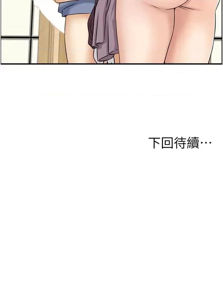 StudioJ控 人妻控 38 第36页