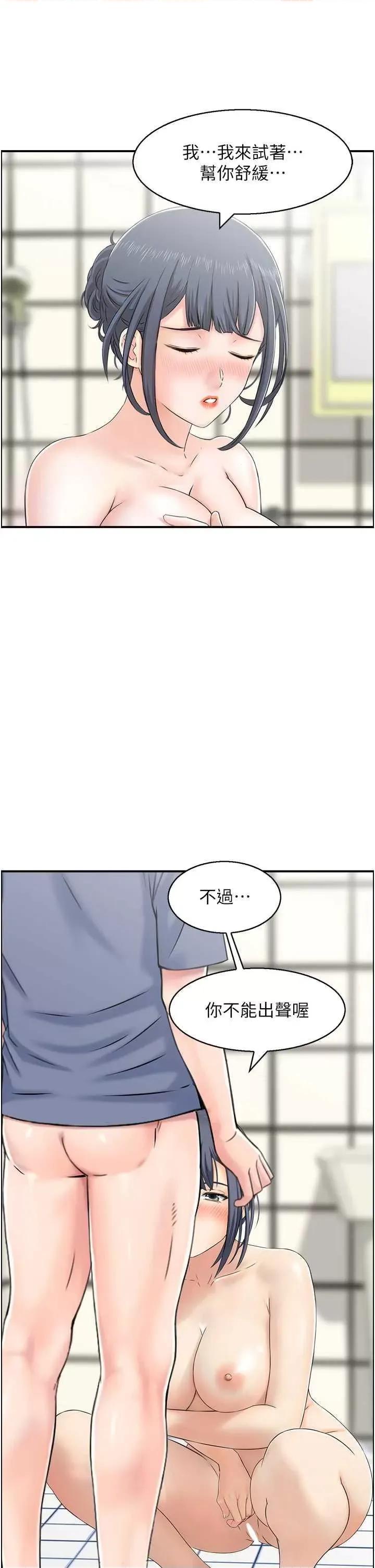 StudioJ控 人妻控 39 第5页