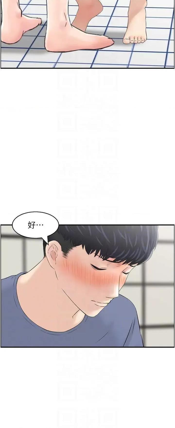 StudioJ控 人妻控 39 第6页