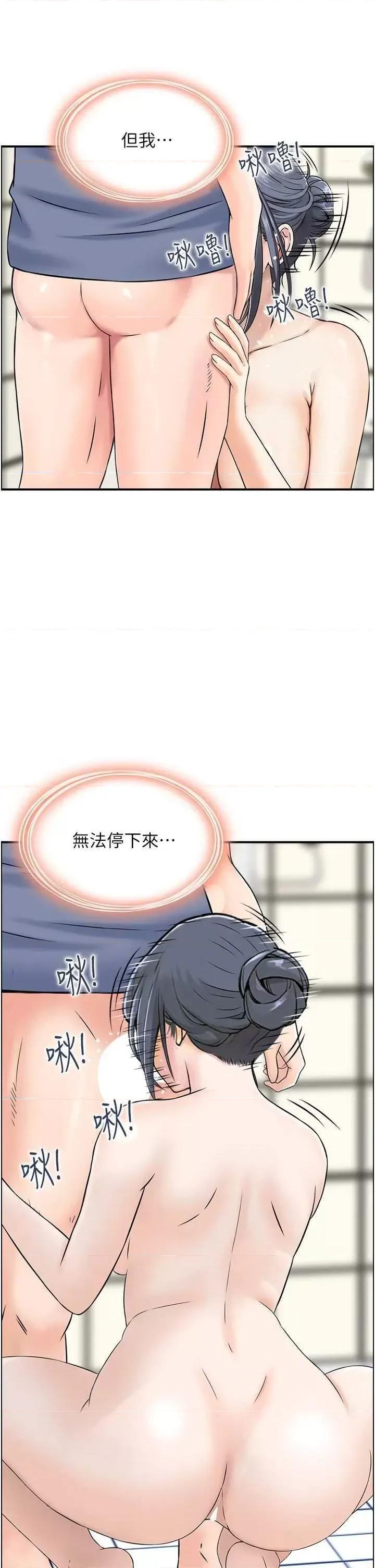 StudioJ控 人妻控 39 第11页