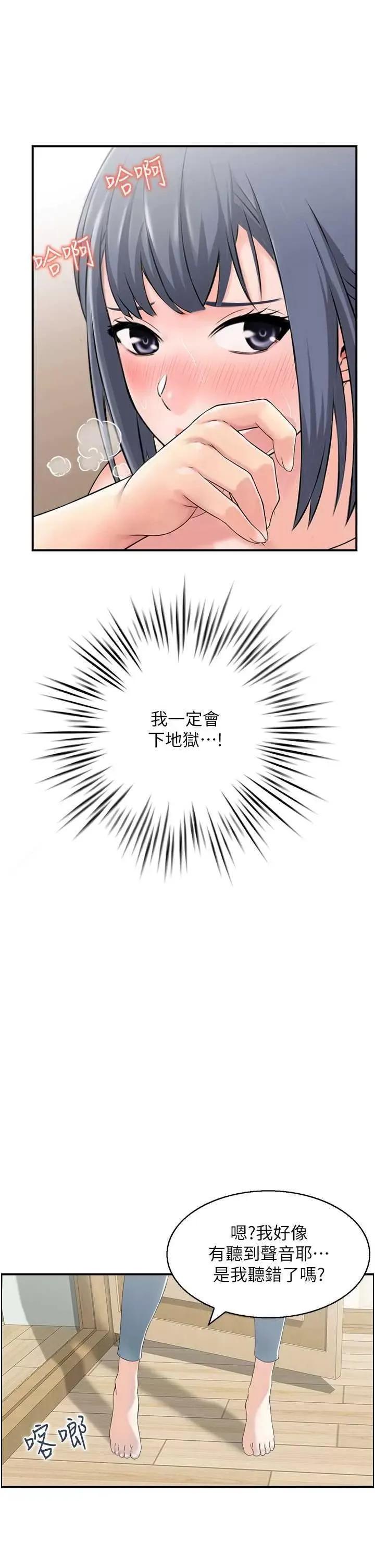 StudioJ控 人妻控 39 第15页
