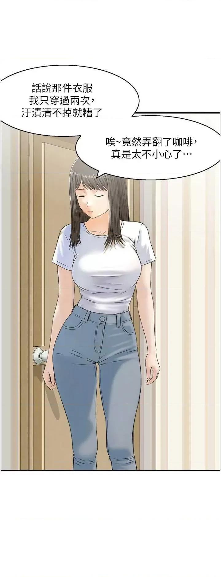 StudioJ控 人妻控 39 第16页