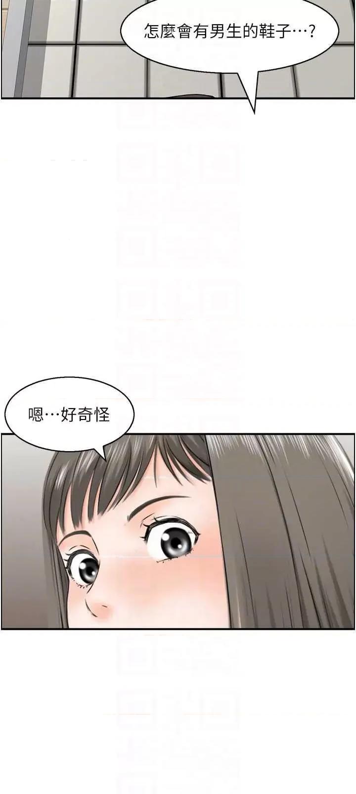 StudioJ控 人妻控 39 第18页