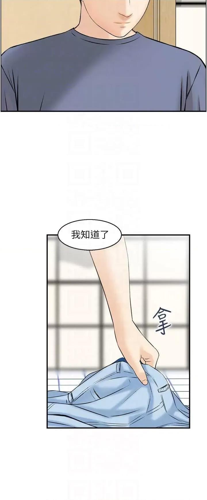 StudioJ控 人妻控 39 第28页