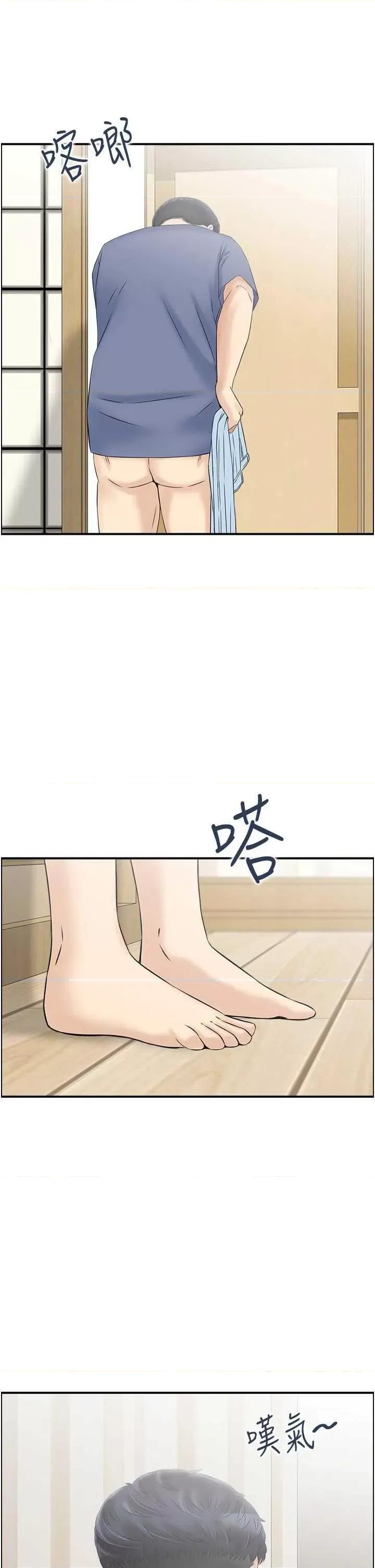 StudioJ控 人妻控 39 第29页