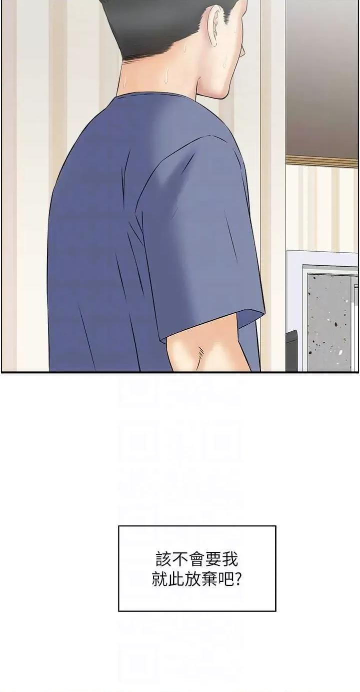 StudioJ控 人妻控 39 第30页