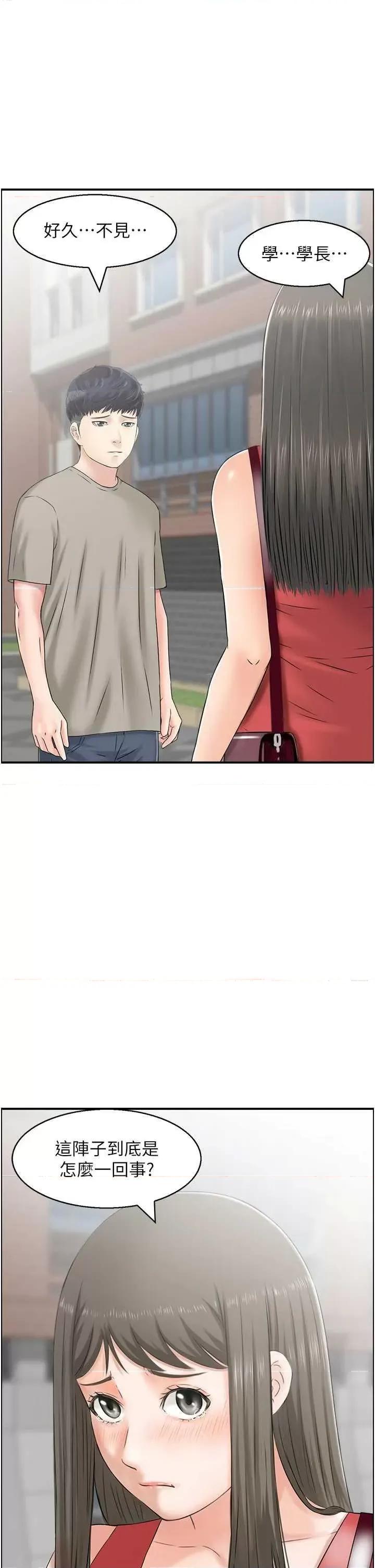 StudioJ控 人妻控 40 第1页
