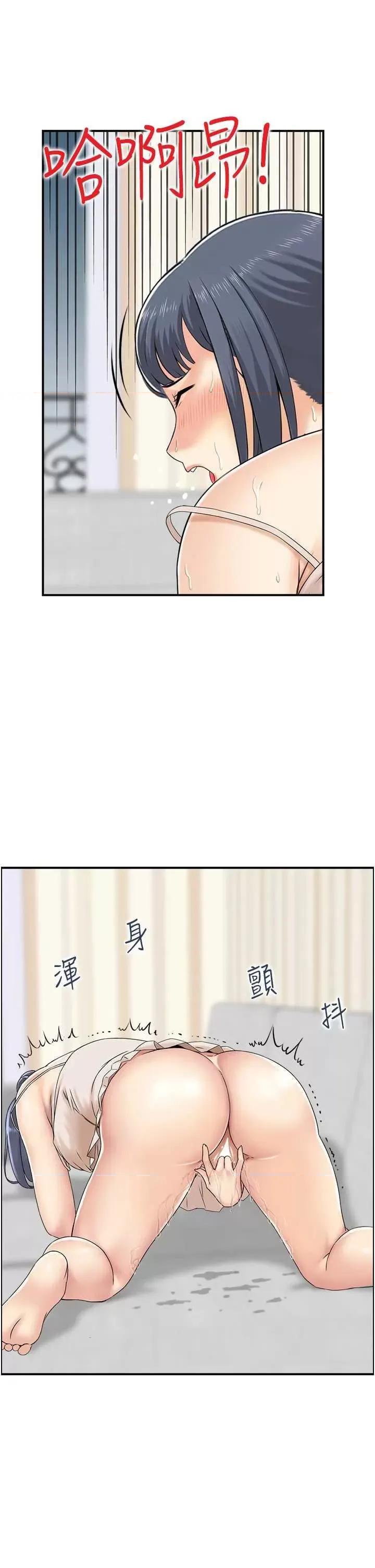 StudioJ控 人妻控 40 第16页