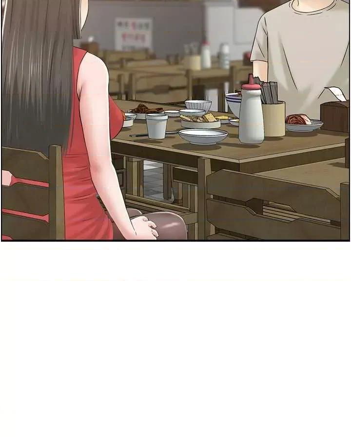 StudioJ控 人妻控 40 第21页