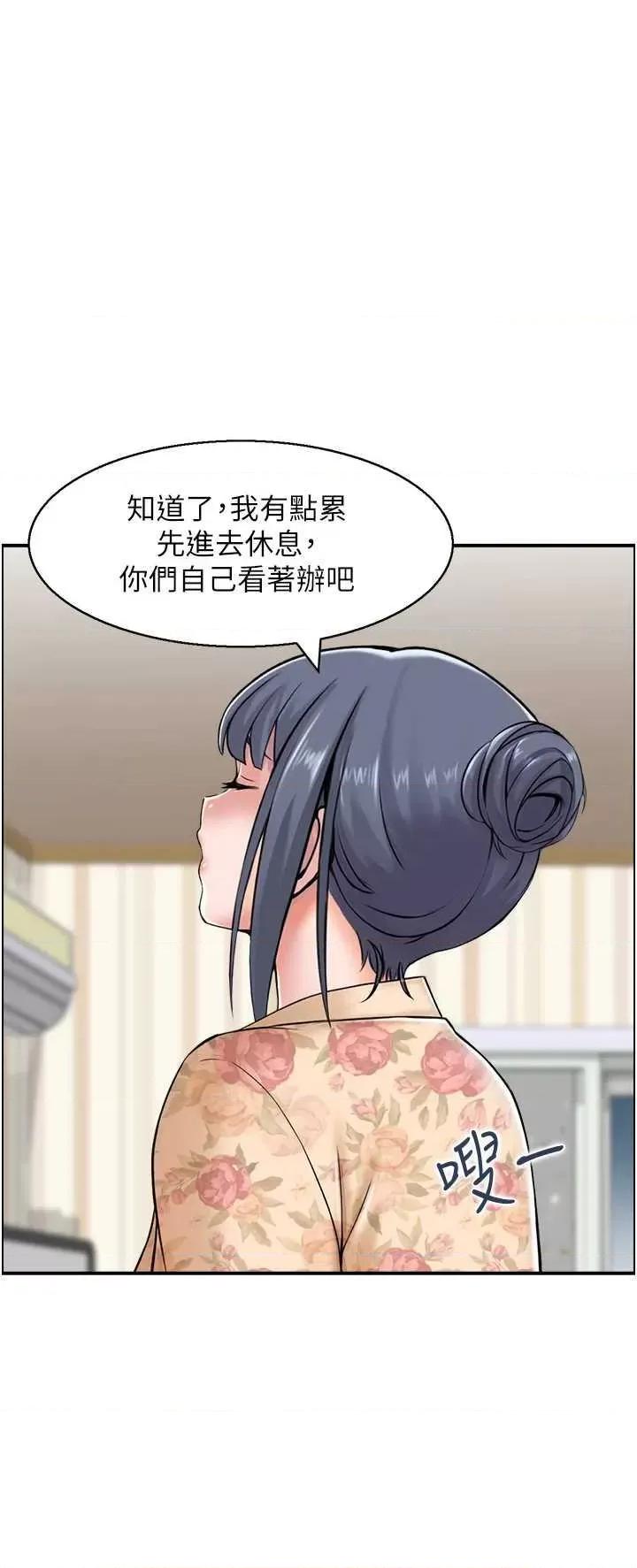 StudioJ控 人妻控 40 第29页