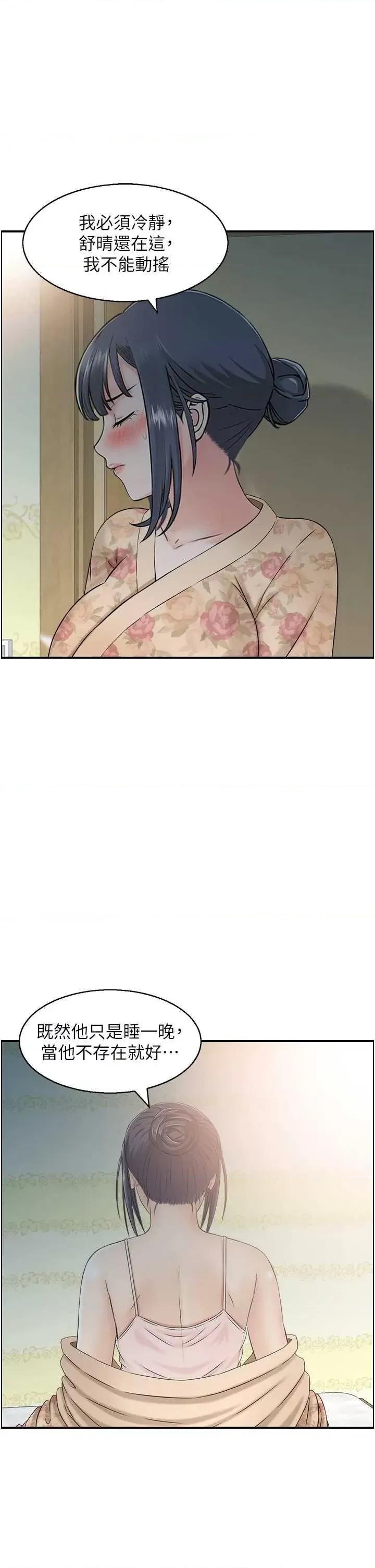 StudioJ控 人妻控 41 第1页