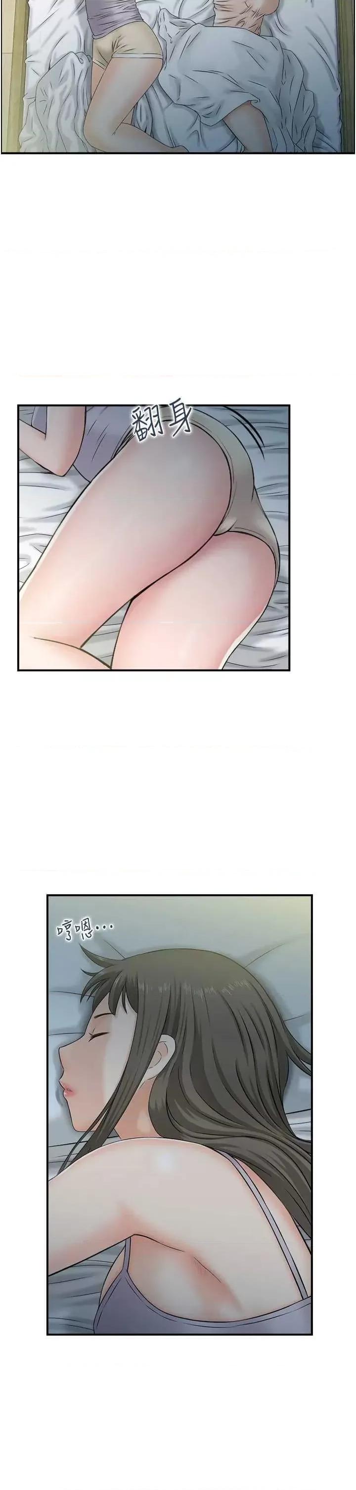 StudioJ控 人妻控 41 第4页