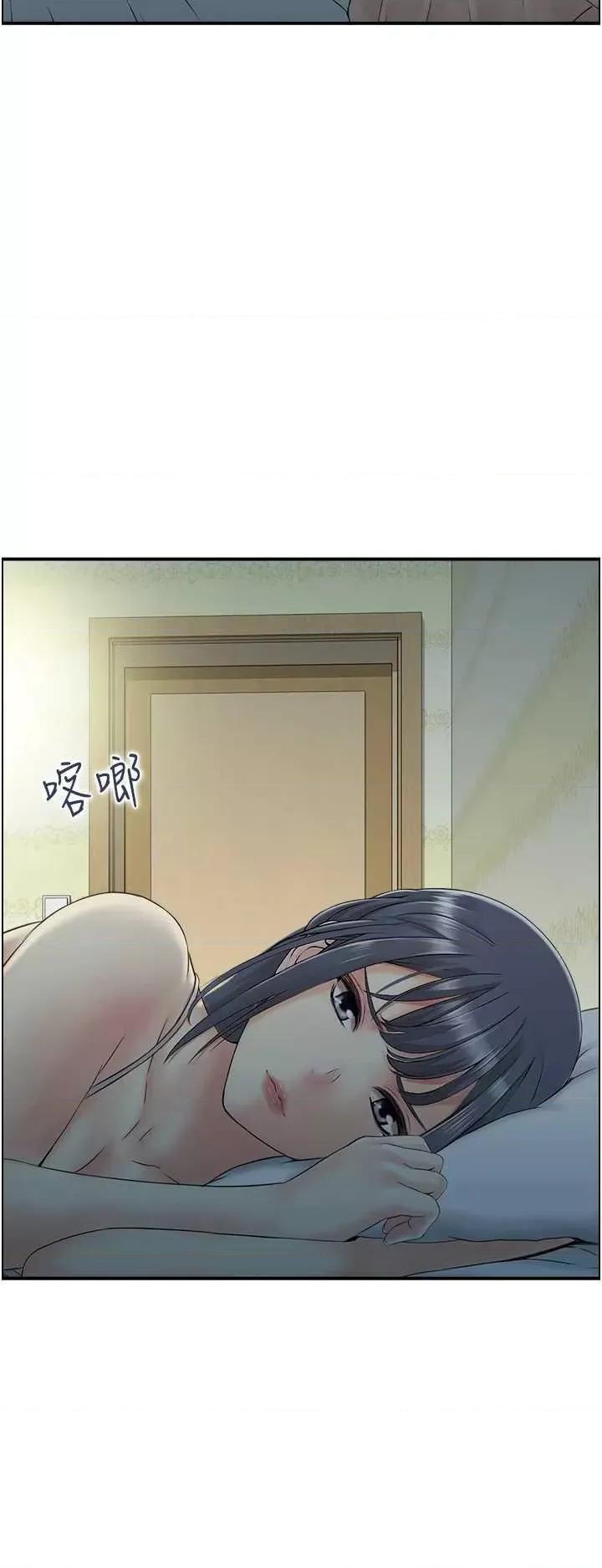 StudioJ控 人妻控 41 第7页