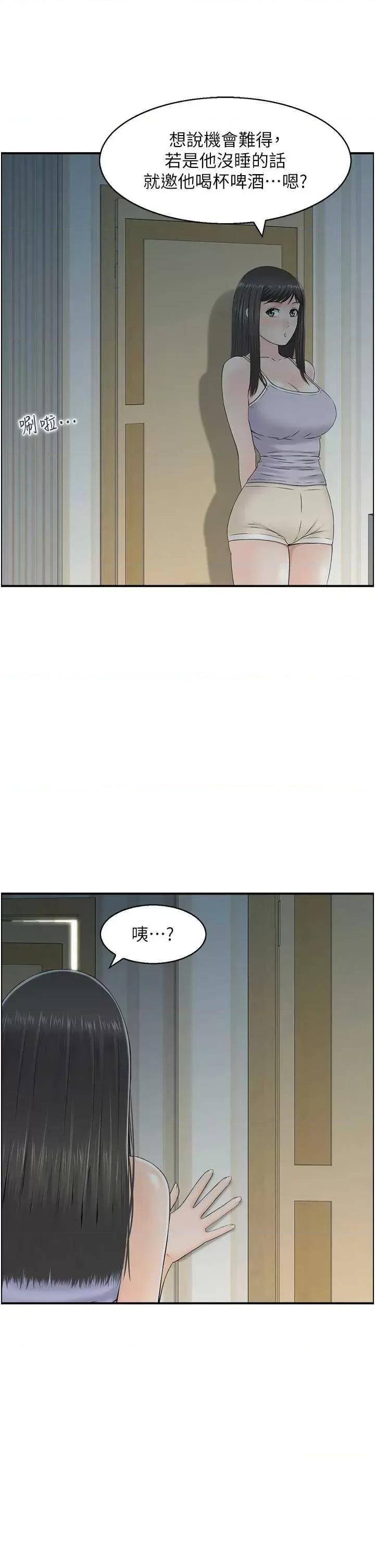 StudioJ控 人妻控 41 第8页