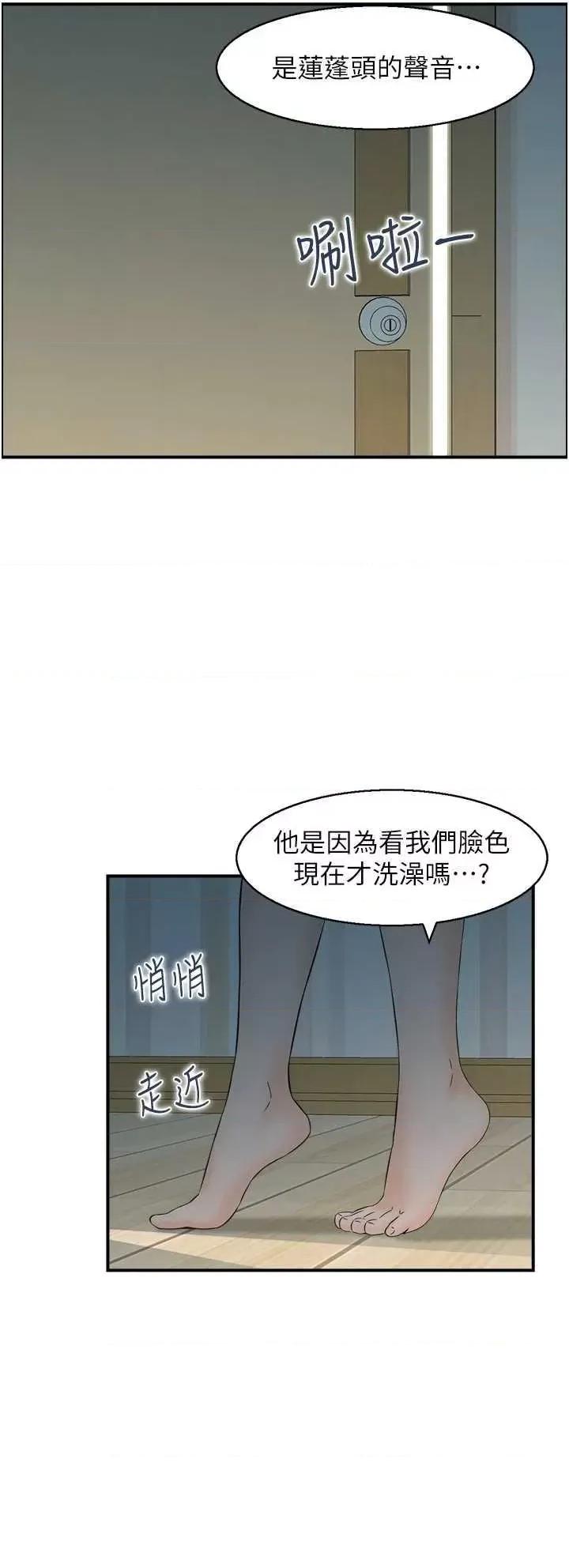 StudioJ控 人妻控 41 第9页