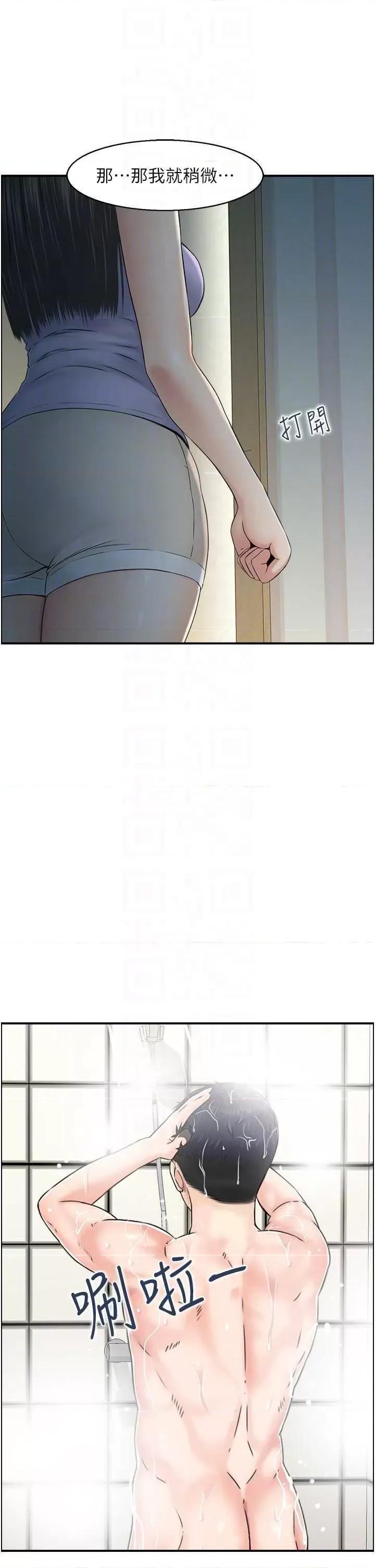 StudioJ控 人妻控 41 第10页