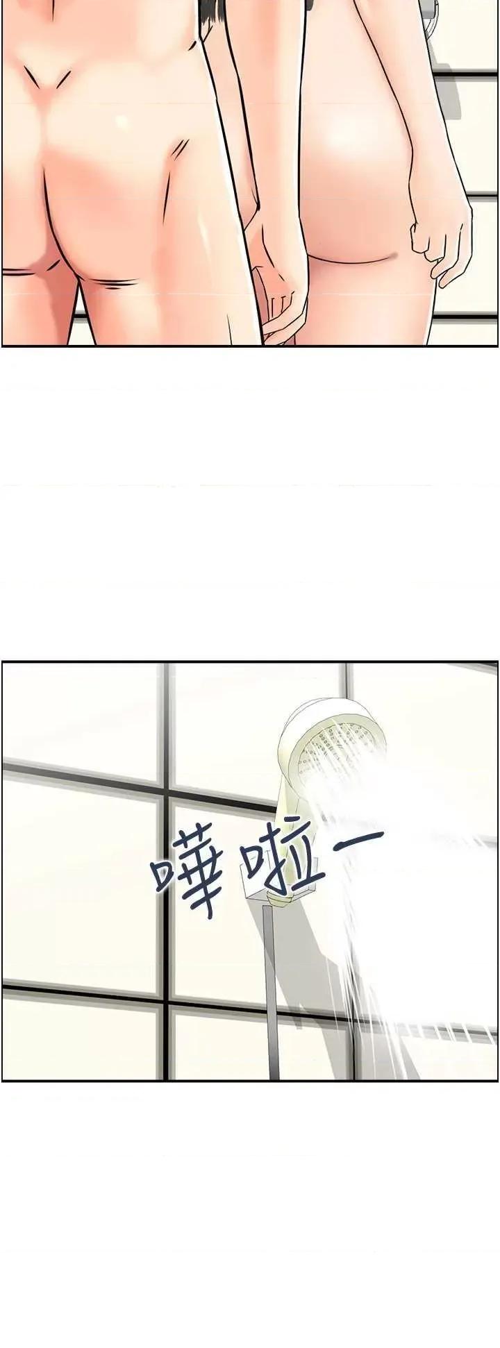 StudioJ控 人妻控 41 第19页